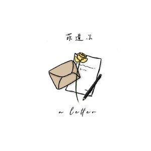 叶子楣露100%奶头无遮挡
