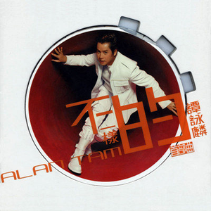 叶子楣露100%奶头无遮挡
