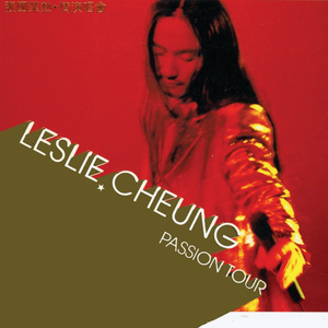 叶子楣露100%奶头无遮挡
