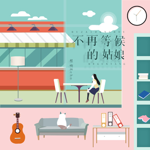 叶子楣露100%奶头无遮挡
